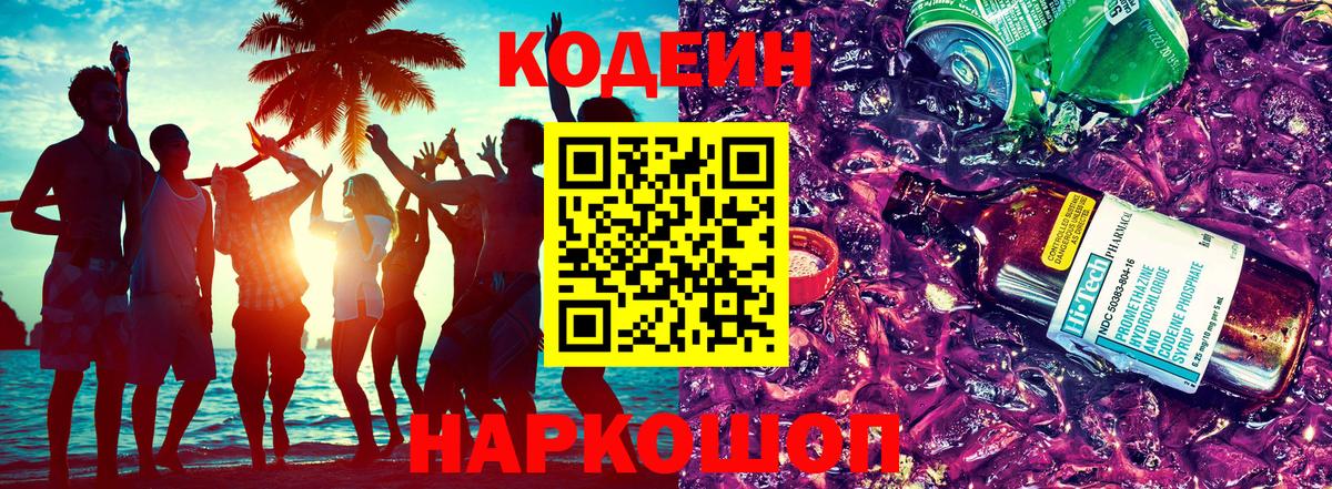 Конопля Лабытнанги