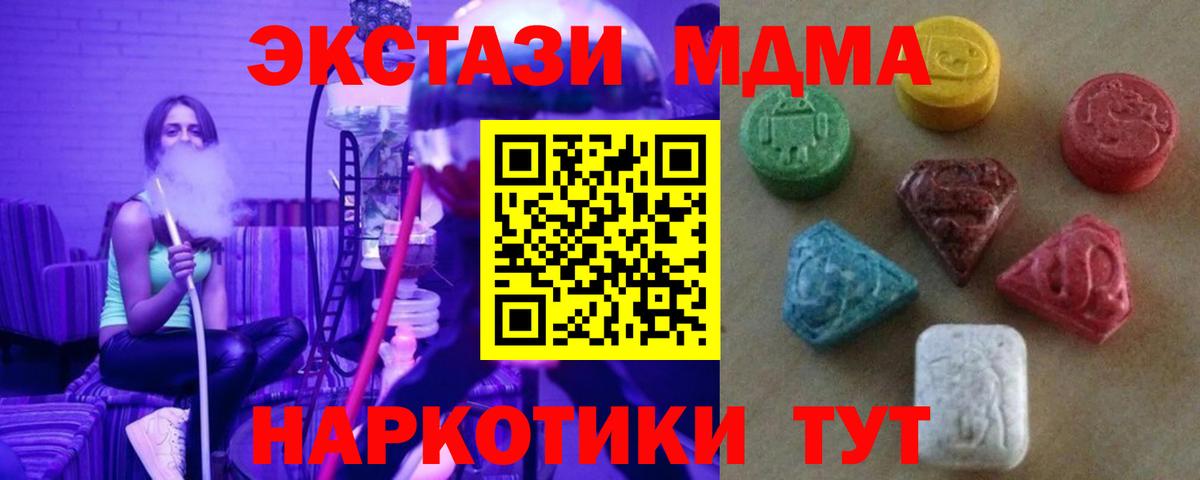 ЭКСТАЗИ TESLA Лабытнанги