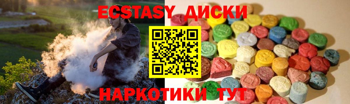 Лабытнанги  Ecstasy TESLA  Вход с VPN 