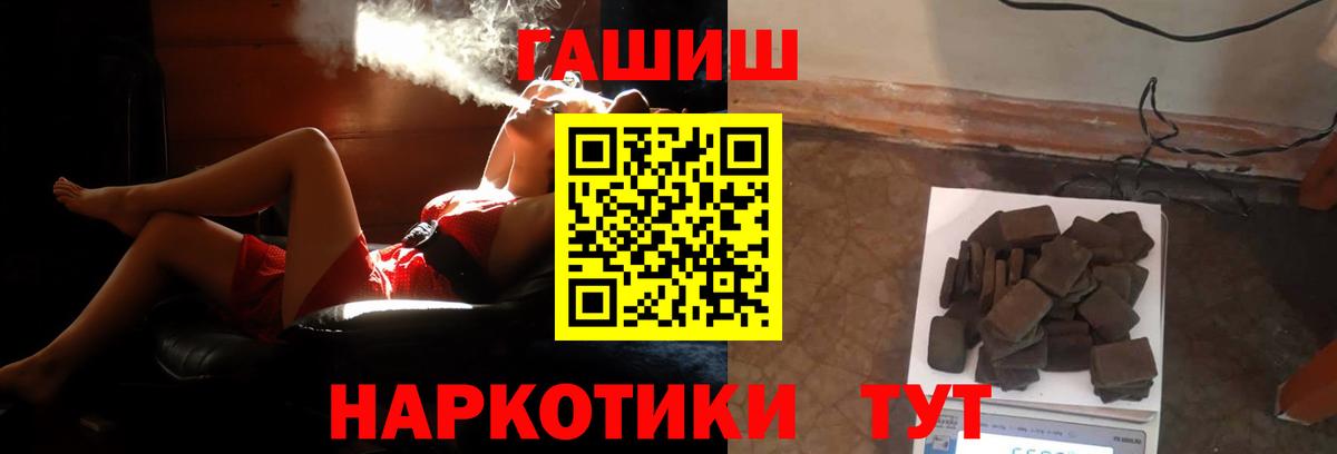 ГАШ AMNESIA HAZE Лабытнанги