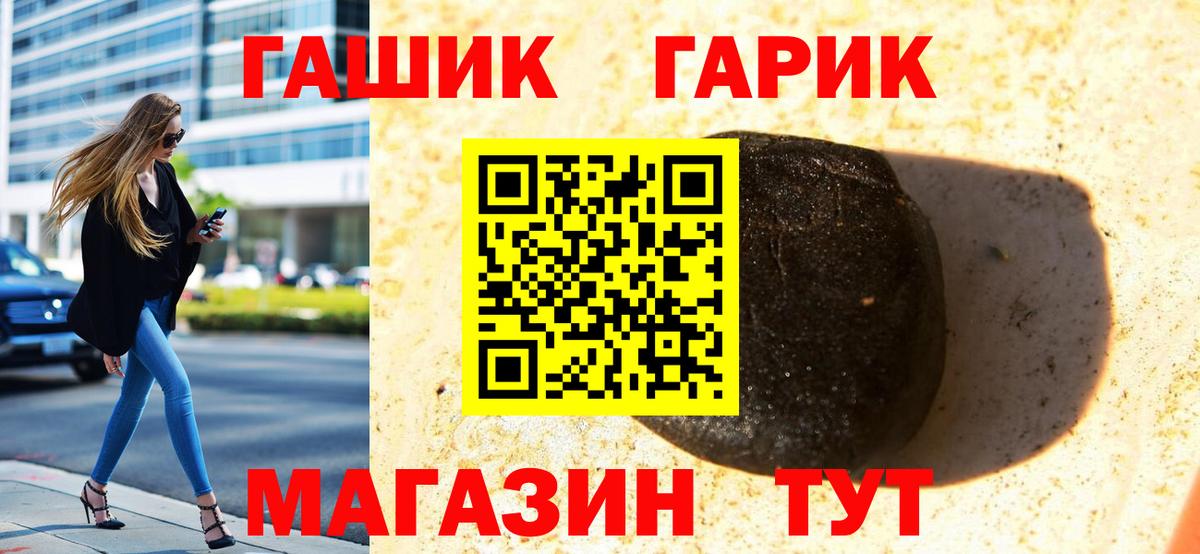 ГАШИШ ice o lator  Вход с VPN  Лабытнанги  Гашиш Ice-O-Lator 