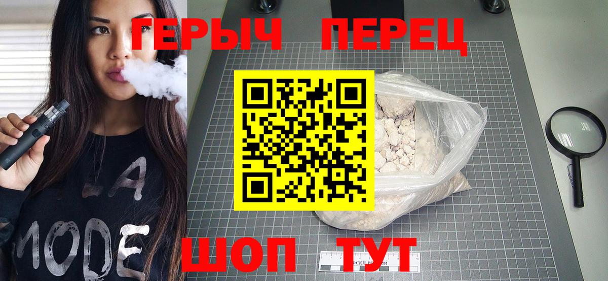 Героин Афган  Героин  Лабытнанги  Вход с VPN 