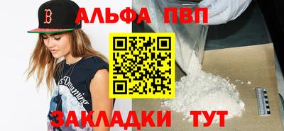 кокаин премиум Будённовск