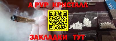 гидра Бузулук