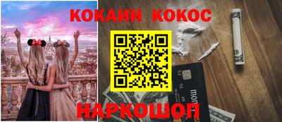 гидра Бузулук