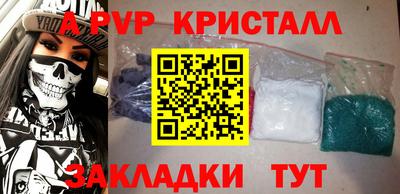 кокаин премиум Будённовск