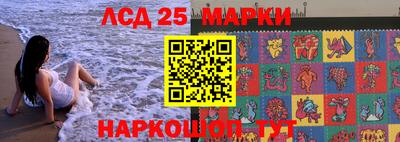 PSILOCYBIN Бугуруслан
