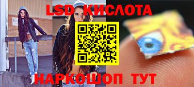 PSILOCYBIN Бугуруслан