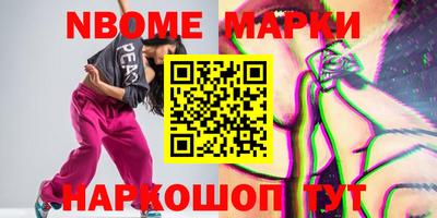 PSILOCYBIN Бугуруслан