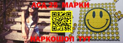 бутик Ангарск