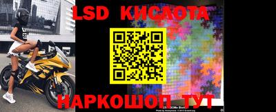 гидра Бузулук