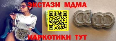 кокаин премиум Будённовск