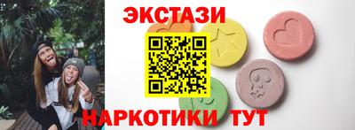 кокаин премиум Будённовск
