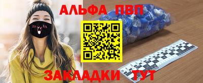 PSILOCYBIN Бугуруслан