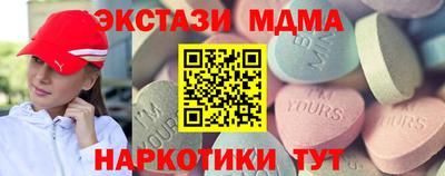 кокаин премиум Будённовск