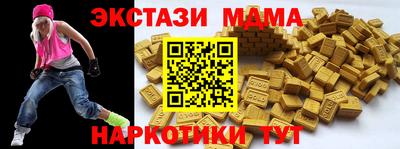 гидра Бузулук