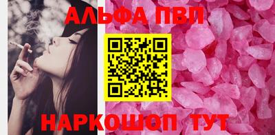 кокаин премиум Будённовск