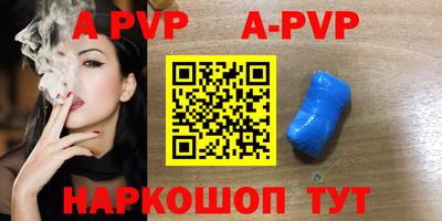 гидра Бузулук