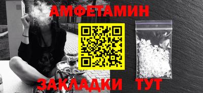 PSILOCYBIN Бугуруслан