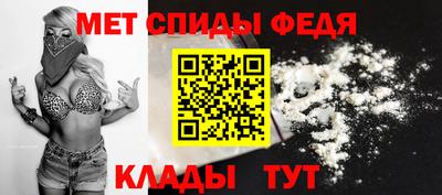 гидра Бузулук