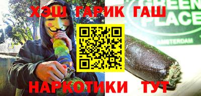 кокаин премиум Будённовск