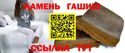 гидра Бузулук