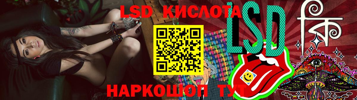 ЛСД экстази ecstasy  Лсд 25 экстази ecstasy  Лабытнанги  Вход с VPN 