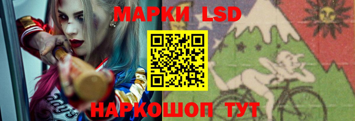 ЛСД экстази ecstasy Лабытнанги