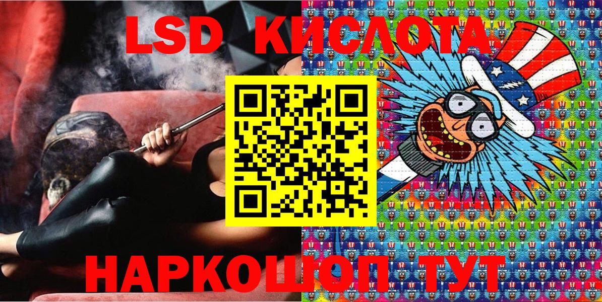 Марки 25I-NBOMe 1500мкг  Марки NBOMe  Лабытнанги  Вход с VPN 