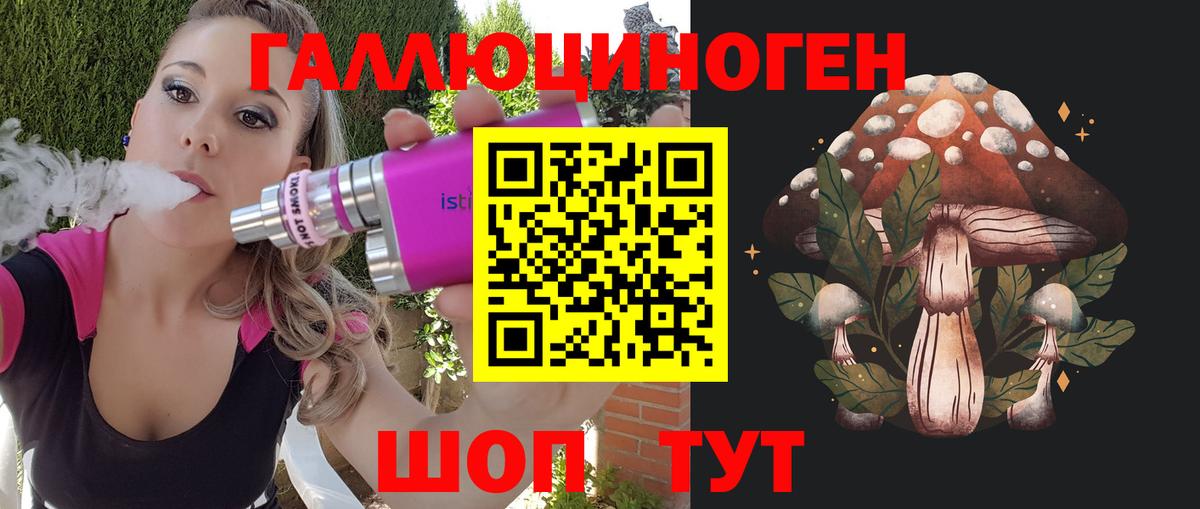 Экстази  Вход с VPN  Вейп ТГК  ГАШ  КЕТАМИН  Лабытнанги  Канабис  MDMA  Альфа ПВП СК кристаллы  Меф  