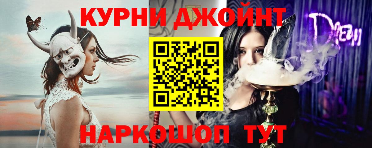 Бошки марихуана MAZAR  Бошки Шишки индика  Вход с VPN  МАРИХУАНА MAZAR  Лабытнанги 